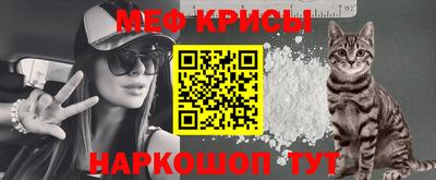 эйфоретик Белореченск