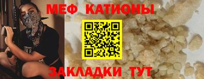 кокаин VHQ Брянск
