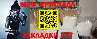 экстази Бердск