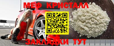 эйфоретик Белореченск