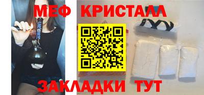 эйфоретик Белореченск