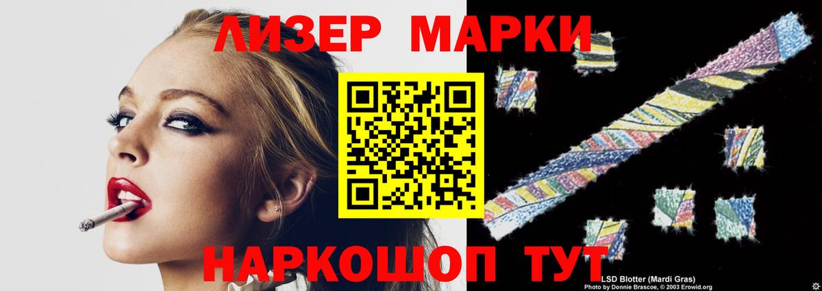 ЛСД экстази ecstasy  Лсд 25 экстази  Вход с VPN  Кореновск  Лсд 25 экстази кислота 