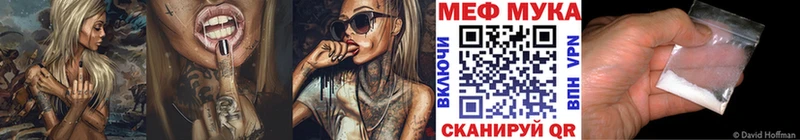 Меф кристаллы  shop телеграм  Кореновск 