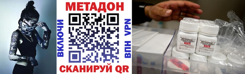 МЕГА зеркало  как найти   Кореновск  МЕТАДОН methadone 