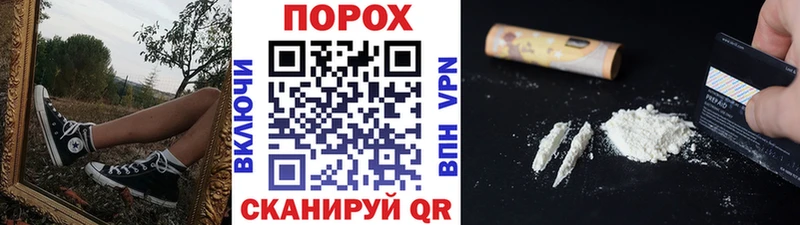 МЕТАМФЕТАМИН Декстрометамфетамин 99.9%  Кореновск 