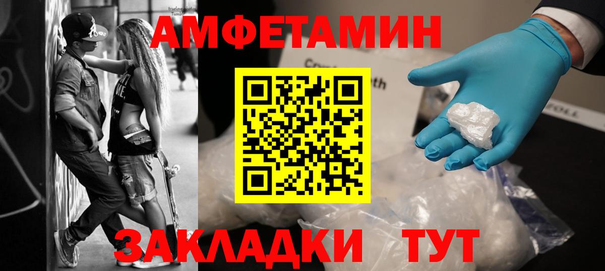 Кореновск  Первитин Methamphetamine  Первитин Methamphetamine  Вход с VPN 