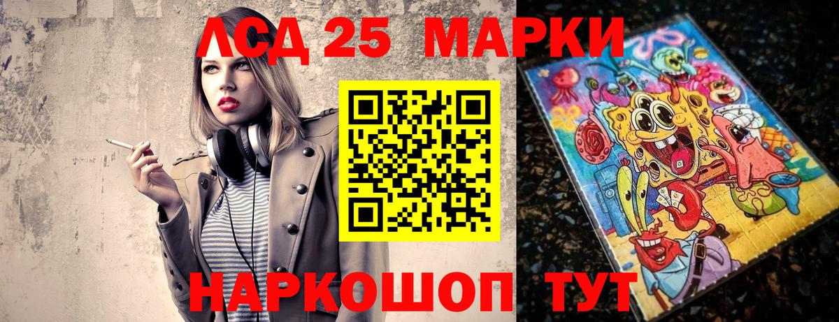 Марки N-bome  Марки N-bome 1,5мг  Вход с VPN  что такое   Марки N-bome 1,5мг  Кореновск 